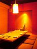 高田屋 天文館店のおすすめポイント2
