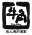 牛角 大泉学園店 炭火焼肉酒家のロゴ