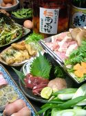 あじろやのおすすめ料理サブ1