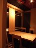 串焼き・創作居酒屋 949 クシキュウ 関内店のおすすめポイント3