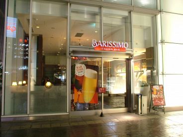 バリッシモ BARISSIMO 有楽町イトシア店 ITALIAN BARの雰囲気1