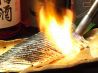 ビストロ三十五段屋のおすすめポイント1