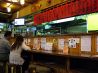 いもちゃん 内山下店のおすすめポイント3
