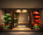 京町恋しぐれ 祇園庭 新宿三丁目の雰囲気