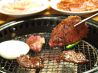 牛角 北花田店のおすすめポイント2