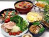 彩食倶楽部 つむぎのおすすめポイント2