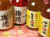 花見茶屋 あうるのおすすめ料理3