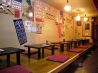 いもちゃん 内山下店のおすすめポイント2