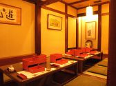 【夕霧】と【明石】１２名様