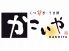 かこいや 池袋東口店のロゴ