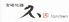 久、 亀戸店 きゅうてんのロゴ
