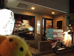 日比谷鳥こまち 柏店の雰囲気3