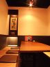 舟盛屋 すすきの店のおすすめポイント2