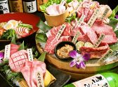 桜咲 焼肉 名駅