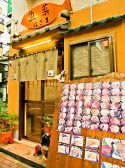 魚菜 はざまの雰囲気3