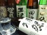 クキのおすすめポイント2