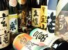桃太郎 居酒屋のおすすめポイント1