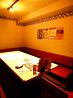 伍萬族 ごまんぞく 居酒屋のおすすめポイント1