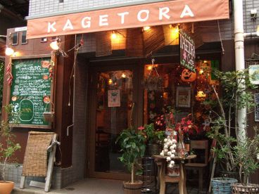 イタリア食堂 カゲトラ KAGETORAの雰囲気1