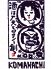 駒八 目黒店のロゴ