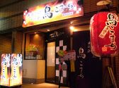 串焼き処 日比谷 鳥こまち 新潟古町店の雰囲気3