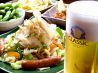プレジャー 居酒屋のおすすめポイント1