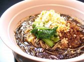 華都飯店 シャトーハンテンのおすすめ料理2