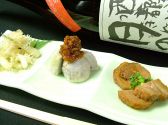 スミザカヤ SUMIZAKAYA 丸の内 炭酒家のおすすめ料理3