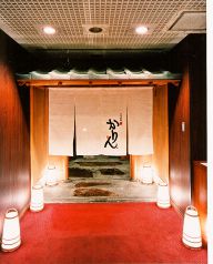 かりん 東武宇都宮 日本料理の写真
