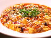 華都飯店 シャトーハンテンのおすすめ料理3