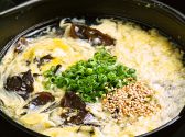 串ざんまいのおすすめ料理3