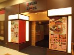 牛かぐら 豊洲店