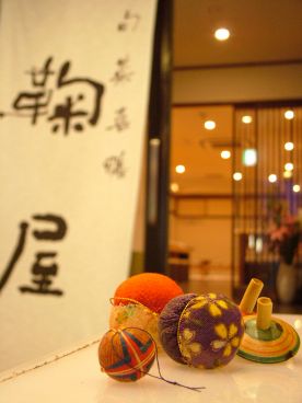 旬菜喜膳 鞠屋の雰囲気メイン