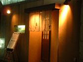 あかり亭 ほろ酔い処の雰囲気2