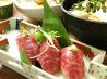 うまいもの処 塩山のおすすめポイント2