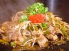 黒鉄 クロテツ KUROTETSUの写真