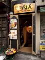 渋谷　渋谷 ろくよんの雰囲気