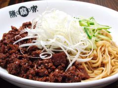 陳麻家 チンマーヤ 用賀店のおすすめ料理3