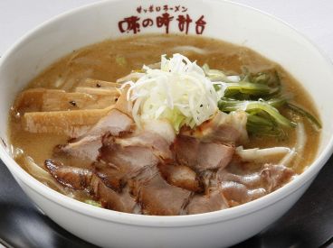 味の時計台 真駒内店のおすすめ料理1