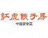 紅虎餃子房 深川ロータスパーク店のロゴ