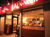 ヤベ YABE ワイン食堂 ケンチ KEN-NCHI