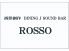 ロッソ ROSSO 国分町のロゴ