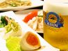 ふぢの 築地のおすすめポイント1