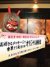 創 彩 城 國とり 物語 北の陣のおすすめポイント1