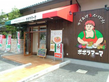 ポポラマーマ 出来島店の雰囲気1