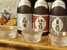 まるじゅう 炭火焼き 薩摩焼酎のおすすめポイント1