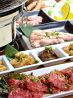 焼肉 和のおすすめポイント3