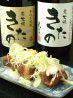 きたの 炭火焼のおすすめポイント1