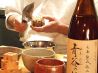 しふく 神楽坂のおすすめポイント2