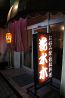 花水木 はなみずきのおすすめポイント1